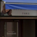 freedom mocha 千舟町店