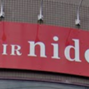 東大宮駅にあるHAIR nido