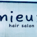 羽島市役所前駅にあるmieux. hair salon