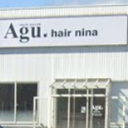 Agu hair nina 敦賀市店