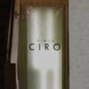 Ginza hair CIRO