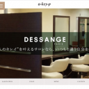 DESSANGE PARIS 桑名