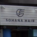 相模原駅にあるSOHANA hair