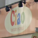 ヘアカラー専門店 Ciao