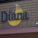 朝霞駅にあるHAIR&SPA Diana