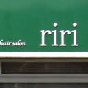 小牧口駅にあるhair salon riri