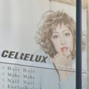 近鉄下田駅にあるCELUX