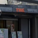 TBK 新松戸店
