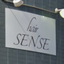 平井駅にあるhair SENSE 平井店