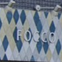 武蔵境駅にあるFOCCO