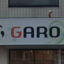 五位堂駅にあるGARO 真美ケ丘店