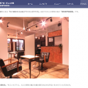 青葉通一番町駅にあるFLY MEN’S CLUB