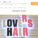 湖山駅にあるLOVER'S HAIR ラヴァーズヘア