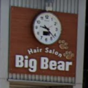 吹上駅にあるhair salon Big Bear