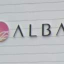 酒折駅にあるALBA 酒折店