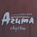大和小泉駅にあるレ・グラッツェ Azuma リズム店