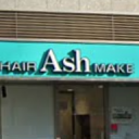 Ash 池上店