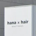 長浜駅にあるhana×hari BEAUTY&NAIL