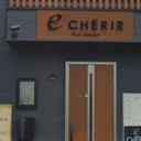 馬橋駅にあるHair CHERIR