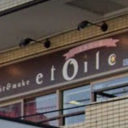 古淵駅にあるhair&make etoile 古淵店