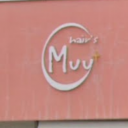 富田林駅にあるhair's Muu+ 富田林店