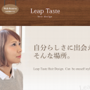 野並駅にあるLeap Taste