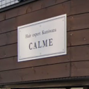 hair expert kamiwaza CALME