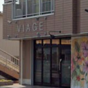 西飾磨駅にあるViage