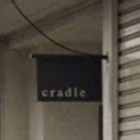 道明寺駅にあるcradle