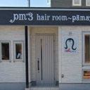 永山駅にあるPm+3 hair room