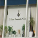 Hair Resort Noble