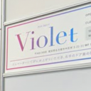 Violet 栄店