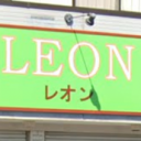 せきてらす前駅にあるレオン