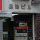 DELICO