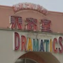 ドラマティックス 小野田中央店