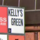 Kelly's Green