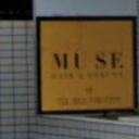 藤が丘駅にあるMUSE 藤が丘店