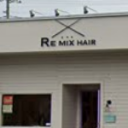 太田駅にあるRE MIX HAIR