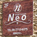 南森町駅にあるNeo hair 南森町