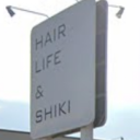 古川駅にあるHAIR & LIFE SHIKI