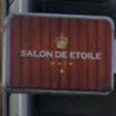 大津駅にあるSalon de etoile