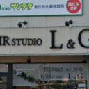 里庄駅にあるヘアースタジオ L&G