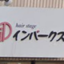 町屋駅にあるhair stage INPARKS 町屋店