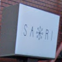 根津駅にあるSARI