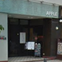 福井駅にあるAPPLE!