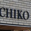 橿原神宮前駅にあるCHIKO