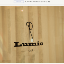 南ウッディタウン駅にあるLumic