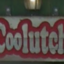 徳重・名古屋芸大駅にあるCoolutch