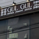 GULGUL 本八幡店