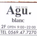 Agu hair blanc 半田店